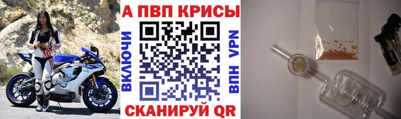 Где продают наркотики Чита COCAIN Меф Alpha-PVP ГАШИШ