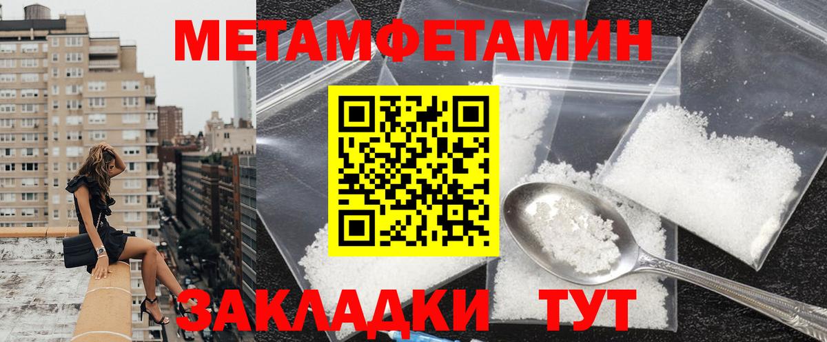 Чита  АМФЕТАМИН Premium  АМФ  Вход с VPN 