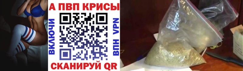 A-PVP VHQ omg tor Чита купить закладку