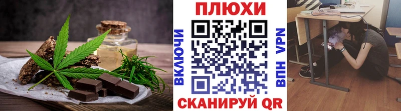 Еда ТГК марихуана гидра как зайти Чита