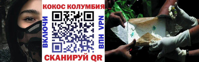 купить закладку  MEGA зеркало  COCAIN 98%  Чита 