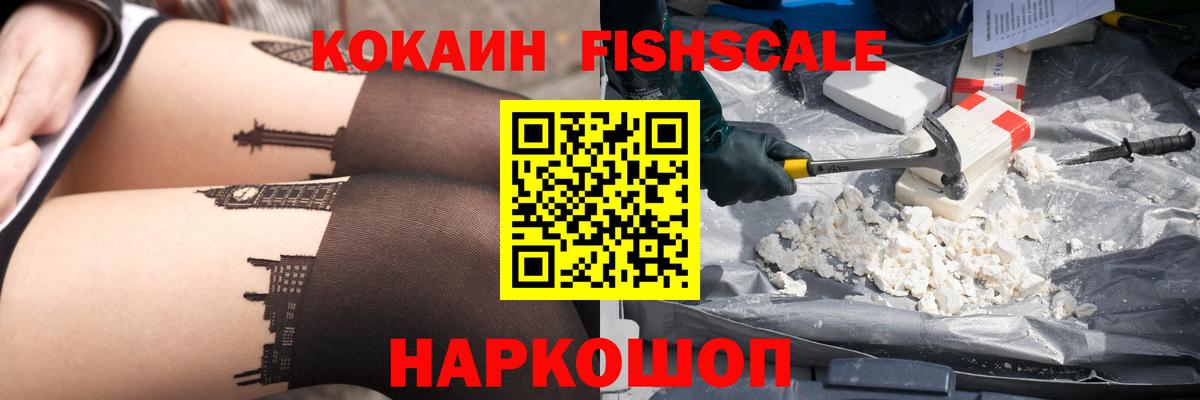 Кокаин Колумбийский  КОКАИН Боливия  Вход с VPN  Чита 