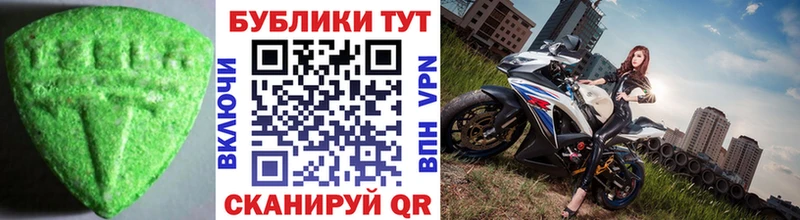 Экстази диски  наркошоп  Чита 