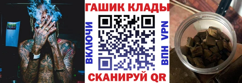Гашиш hashish  Чита 