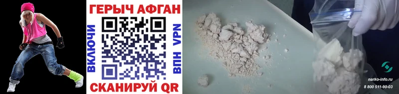 blacksprut рабочий сайт  Чита  ГЕРОИН хмурый  где купить наркоту 