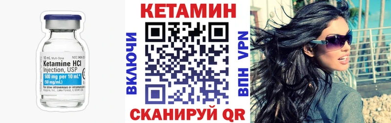 КЕТАМИН ketamine  гидра ссылки  Чита  купить наркоту 
