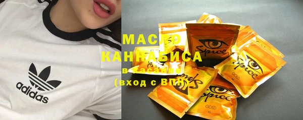 марки nbome Пересвет