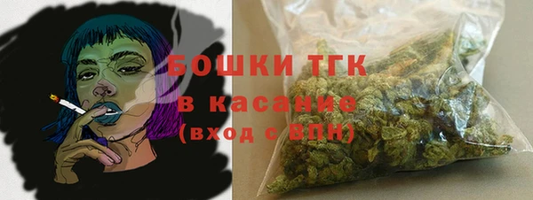 метамфетамин Переславль-Залесский