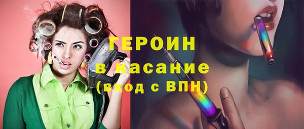 метамфетамин Переславль-Залесский