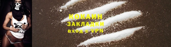 марки nbome Пересвет