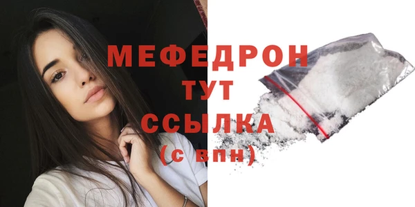 метамфетамин Переславль-Залесский