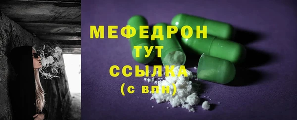 марки nbome Пересвет