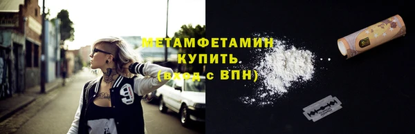 кокс Покровск