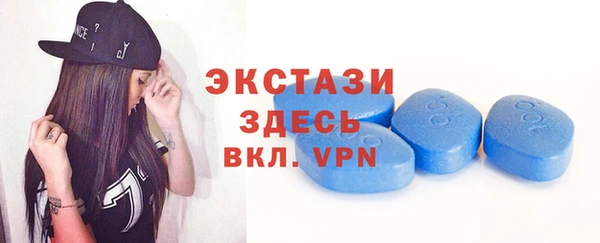 метамфетамин Переславль-Залесский
