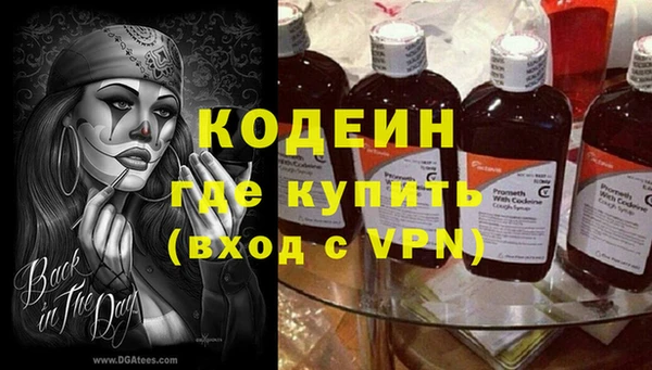 марки nbome Пересвет