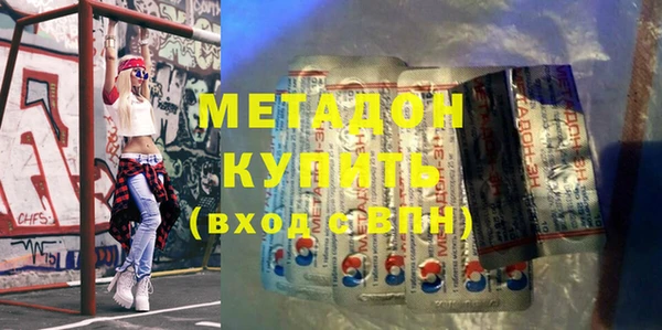 экстази Бутурлиновка