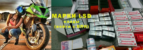 метамфетамин Переславль-Залесский