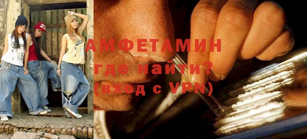 метамфетамин Переславль-Залесский