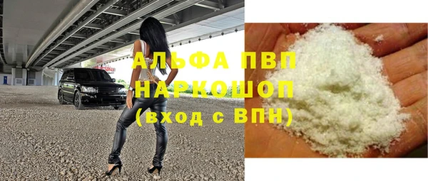марки nbome Пересвет