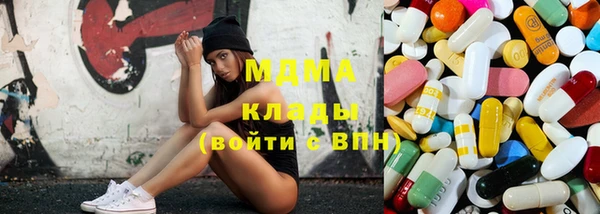экстази Бутурлиновка