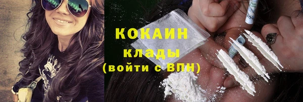 метамфетамин Переславль-Залесский