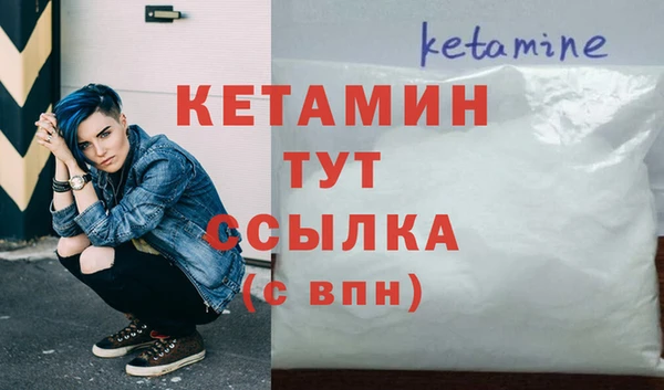 меф VHQ Покачи