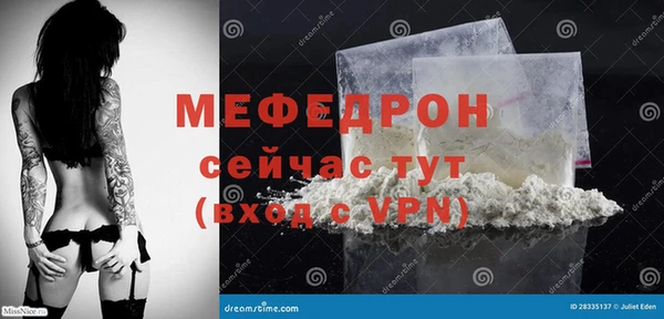 марки nbome Пересвет