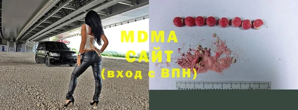 метамфетамин Переславль-Залесский