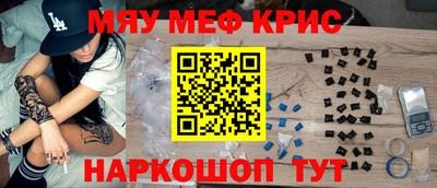 mdpv Кунгур