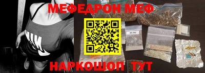 mdpv Кунгур