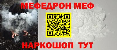 MESCALINE Кулебаки