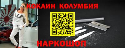 кокаин премиум Кумертау