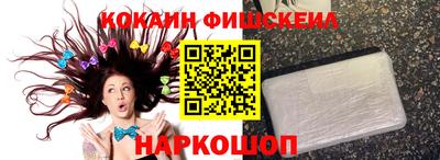 бошки Лесосибирск