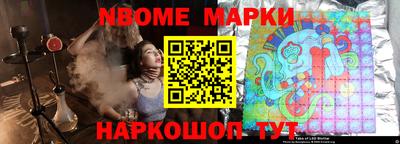 mdpv Кунгур