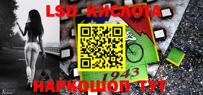MESCALINE Кулебаки