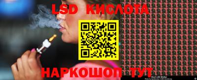 MESCALINE Кулебаки