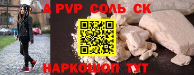 mdpv Кунгур