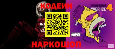 кокаин VHQ Ливны