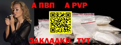 mdpv Кунгур
