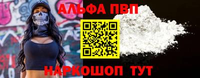 кокаин премиум Кумертау