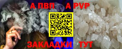 mdpv Кунгур