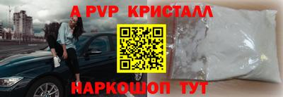 mdpv Кунгур