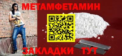 mdpv Кунгур