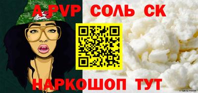 mdpv Кунгур