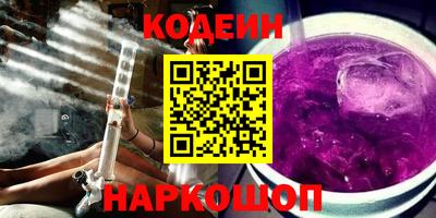 MESCALINE Кулебаки