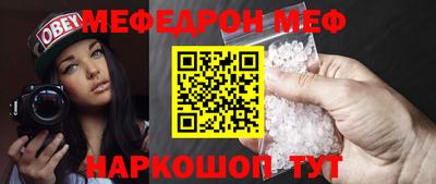 MESCALINE Кулебаки