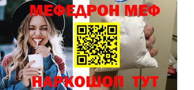 mdpv Кунгур
