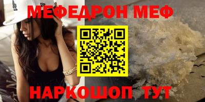 кокаин премиум Кумертау