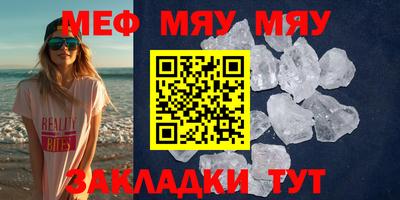 MESCALINE Кулебаки