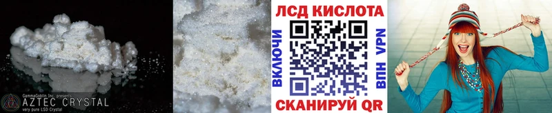 LSD-25 экстази ecstasy  Чита 